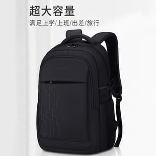 New Junior High School Student, High School Boy's Schoolbag, College Student's Large Capacity Lightweight Men's Business Trip Solid Color Backpack