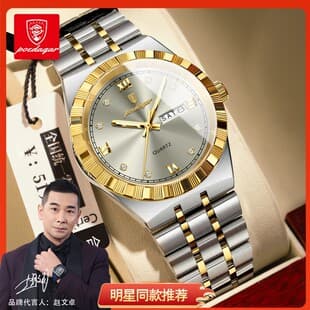 Swiss Brand New Men's Watch Dual Calendar Ultra-Thin Quartz Watch Live Broadcast Foreign Trade Hot Model Dropshipping