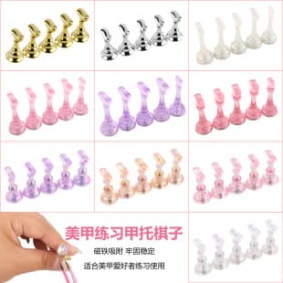 Nail Practice Display Stand, Elevated Chess Piece Style, Acrylic Strong Magnetic Wearable Nail Display Stand, Nail Tools Wholesale