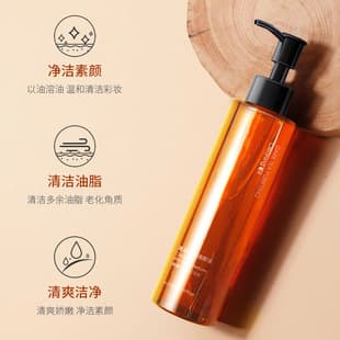 Han Lun Meiyu Black Tea Cleansing Oil Cleansing Oil Eye Lip Face Three-in-One Mild Cleansing Oil Factory Wholesale