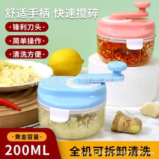 New Cross-Border Hand-Cranked Garlic Masher Artifact Kitchen Minced Meat Supplement Multi-Functional Mini Wall-Breaking Garlic Peeler Tool