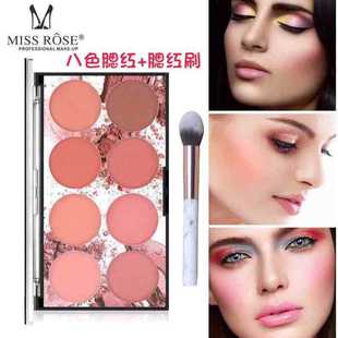 miss rose eight-color blush plate matte long-lasting sun red natural nude makeup skin color portable blush rouge plate