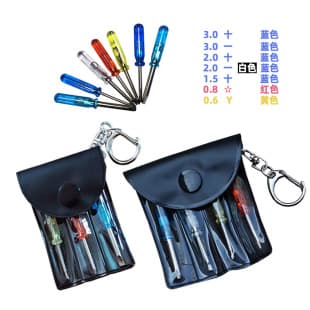 Small screwdriver pocket cross Y-shaped plum blossom carbon steel wholesale toy digital product maintenance and distribution tool