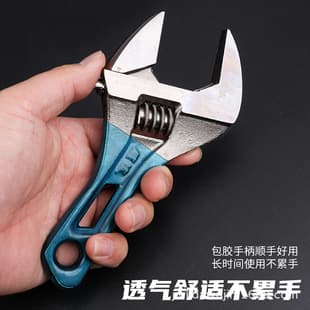 Weida Short Handle Adjustable Wrench, Extra Large Opening, Short Handle Bathroom Adjustable Wrench, Mini Adjustable Wrench Suitable for Small Spaces