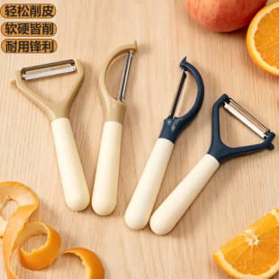 New Two-Color Multi-Functional Kitchen Gadget Set Stainless Steel Peeling Knife Household Fruit Peeling Knife