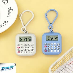 Mini Electronic Calculator Keychain Student Watch Pendant Multi-Function Time and Date Display Electronic Watch