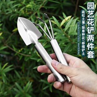 Mini Stainless Steel Flower Pot Soil Rake Small Rake Tool Garden Shovel Plant Balcony Potted Plant Flower Planting Tool