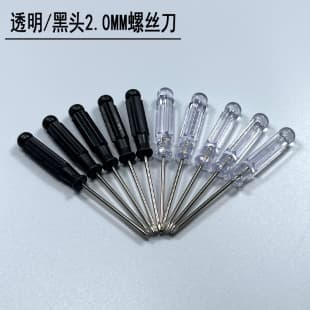Delivery Crystal Small Screwdriver Mobile Phone Disassembly Tool Blackhead 2.0mm Cross Toy Disassembly 2.0 Cross Repair