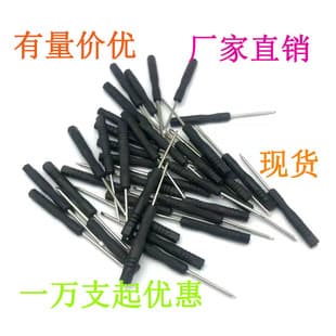 Mini Small Screwdriver 1.5 2.0 3.0 Cross-Shaped Toy Watch Glasses Mobile Phone Disassembly Tool Wholesale