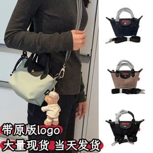 Longxiang Energy Series Second-Generation Dumpling Bag Tote Bag Single Shoulder Crossbody Bag Large Capacity Commuter Bag Unisex