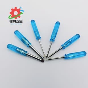 Blue Handle Screwdriver Set for Toys, Includes 1.6 Phillips, 2.0 Phillips, 3.0 Flathead, Toy Mobile Phone Gift Small Screwdriver
