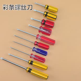 Radish head screwdriver mini color bar screwdriver small screwdriver Phillips screwdriver double color handle screwdriver Phillips