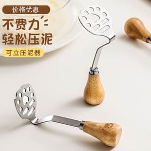 Stainless Steel Wooden Handle Bear Mud Press Food Grade Mud Press Artifact Press Mashed Potato Home Baking Baby Masher