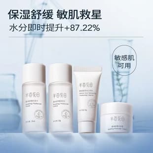 Half Acre Flower Field Amino Acid Oil Control Foam Cleanser, Deeply Non-Irritating Cleansing Milk, Hydrating and Moisturizing Cream