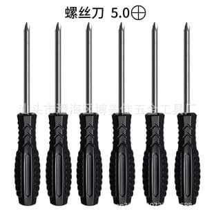 5.0mm Phillips screwdriver magnetic black screwdriver 5mm one-word disassembly Phillips screwdriver hardware screwdriver