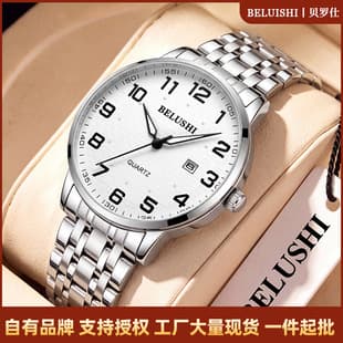 Belushi Wholesale Large Digital Luminous Elderly Couple's Watch Waterproof Quartz Watch for Women and Men