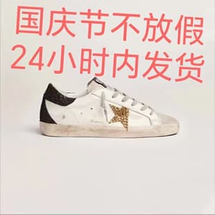 Gg Vintage Star Shoes European and American Retro Five-Pointed Star Distressed Shoes Couple Sports Casual Shoes Italian Fashion