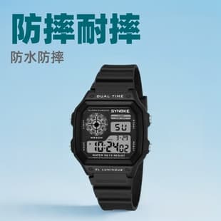 SYNOKE Luminous Waterproof Sports Men's Watch, Lightweight Square Classic Student Watch for the Southeast Asian Market