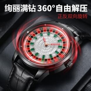 Cross-Border New American-Style Roulette Trendy Men's Leather Belt Watch, Luminous Waterproof Genuine Leather Quartz Wristwatch, Cross-Border Wholesale