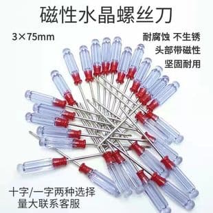 Free Shipping Wholesale Crystal Handle Mini Magnetic Small Screwdriver Computer Repair Toy Cross Flat Screwdriver Plum Blossom Flat