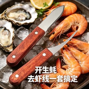 Factory Direct Sales Oyster Knife with Wooden Handle, Durian Knife, Stainless Steel Kitchen Gadgets in Stock