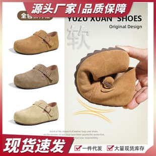 Genuine Leather Full-Cover Birkenstock Shoes for Women, Thick-Soled, Height-Increasing, New Spring and Autumn Model, Slip-On Fishing Shoes, Birkenstock Shoes for Women, 2026 New Model