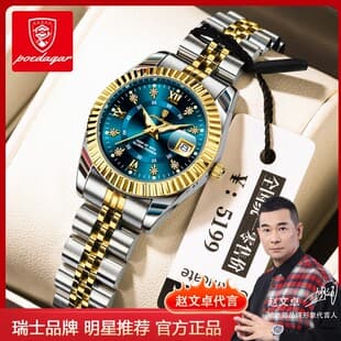 Swiss brand luxury ladies watch new waterproof luminous quartz watch live foreign trade explosions a generation of hair