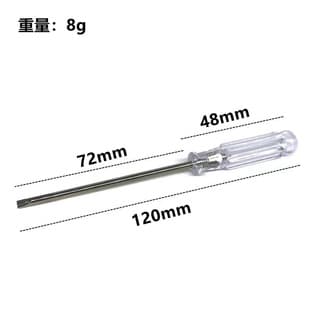 Transparent Crystal 3.0mm Phillips and Flathead Screwdriver Toy Delivery Screwdriver 3.0 Small Screwdriver for Industrial Maintenance