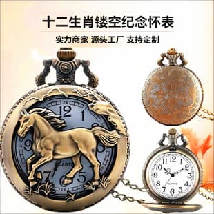 Vintage Twelve Zodiac Pocket Watch from the Source Factory, Commemorative Flip-Top Necklace Watch with Hollow Large Dial for Seniors