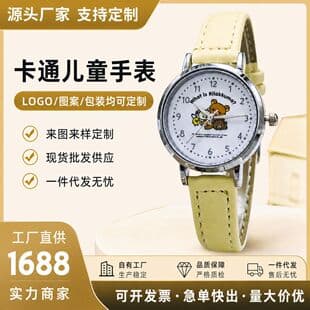 Cross-Border Spot Wholesale Cartoon Rilakkuma Watch Junior High School Girl Student High-Looking Belt Watch Women's New Model